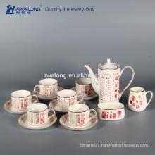 New bone china Chinese traditional Calligraphy 15 pieces ceramic coffee set